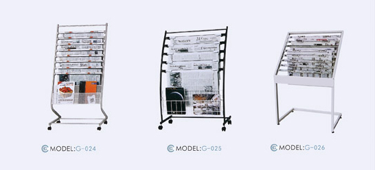 报纸书刊架